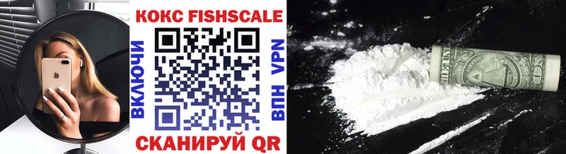 КОКАИН VHQ Хабаровск