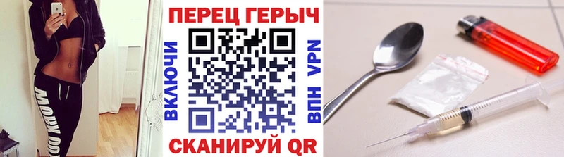 Героин герыч  Купить  Хабаровск 