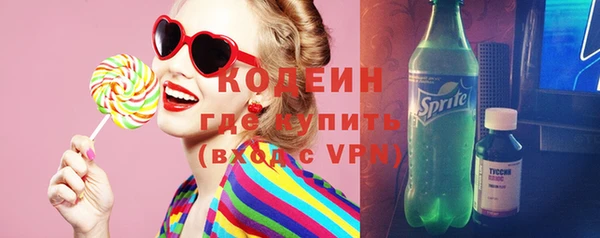 ALPHA-PVP Пролетарск