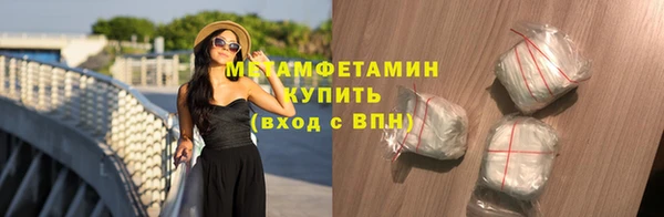 гидра Протвино