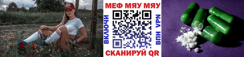 Купить где  Хабаровск  Меф мука 