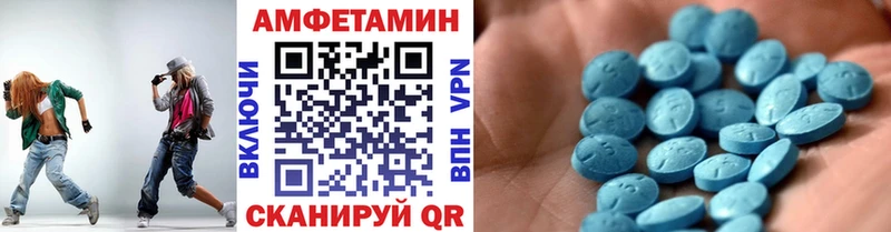 Первитин мет Хабаровск