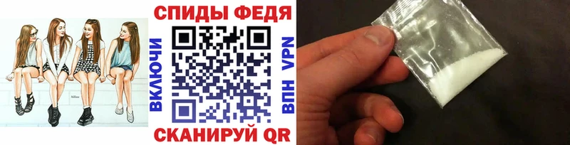 МЕТАМФЕТАМИН Methamphetamine  Купить где  Хабаровск 