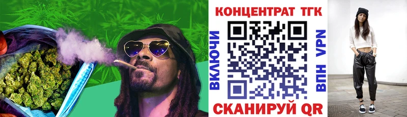 ТГК жижа  Купить где  Хабаровск 